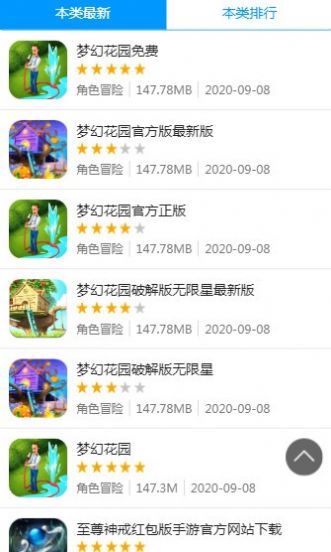 安卓游戏下单app,一键搞定
