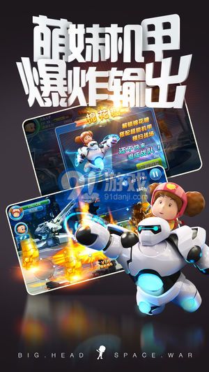 安卓太空游戏大作,安卓太空游戏巅峰之作深度解析