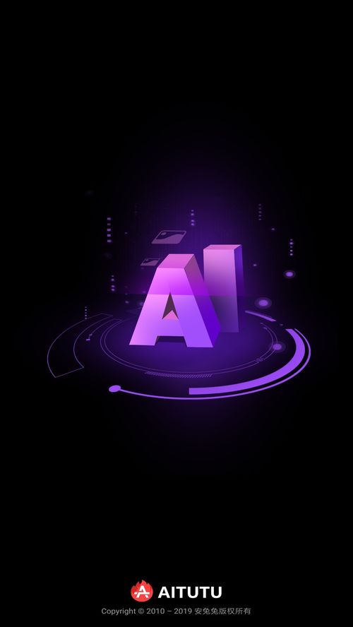 ai壁纸游戏下载安卓,畅享智能视觉盛宴