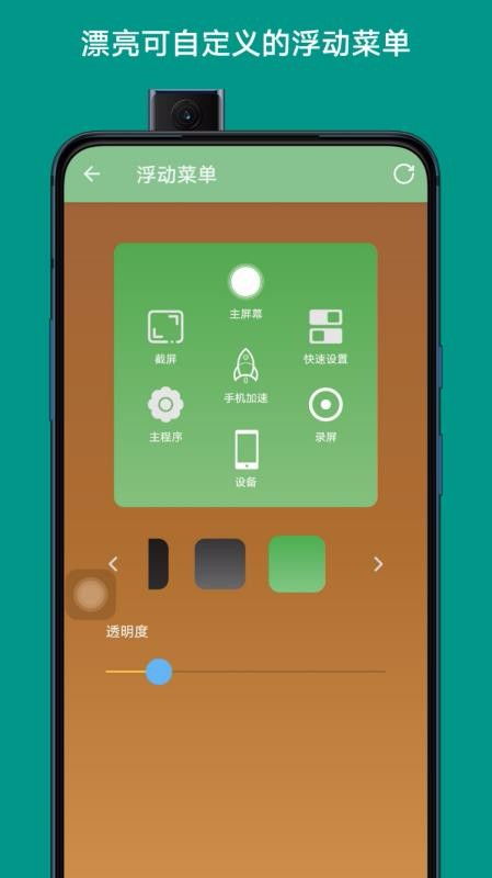 触控游戏app安卓,安卓平台上的指尖冒险之旅