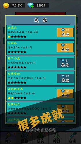 安卓系统4.4游戏,经典游戏回顾与传承