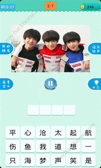 TFBOYS小游戏安卓桌面,互动娱乐新体验