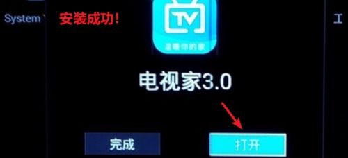 电视怎么安装安卓游戏,轻松畅玩海量游戏