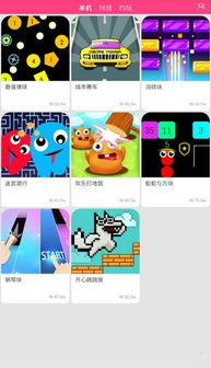 欢乐语音游戏下载安卓,开启语音互动新体验