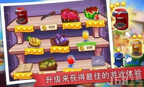 餐厅经营安卓游戏大全,畅享美食与策略的完美融合