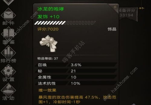 符文之地传说国服下载 