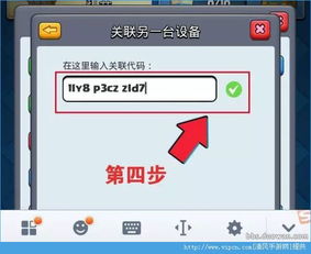 苹果安卓游戏帐号,解锁你的游戏账号无限可能