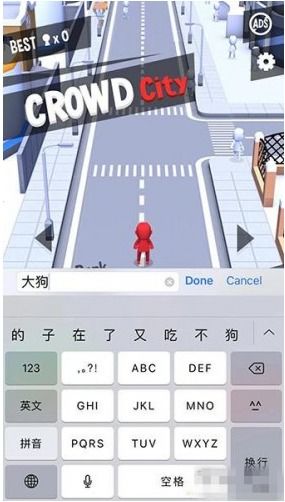 类似crowdcity的安卓游戏,安卓新游都市迷踪带你领略繁华都市魅力
