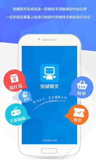 安卓游戏倍速免root,畅享游戏加速新体验