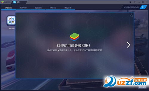 虚拟游戏下载安卓,安卓平台热门游戏下载指南