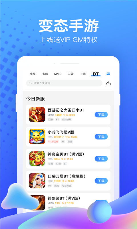 国内的安卓游戏平台,热门游戏与平台特色一览