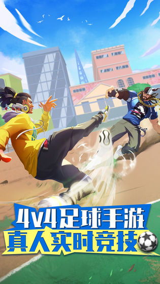 手柄足球游戏安卓版,畅享足球盛宴