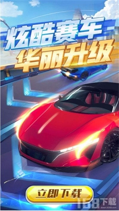 赛车游戏安卓手游,安卓手游赛车巅峰对决