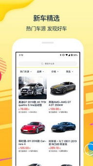 买车游戏攻略app安卓,轻松驾驭购车之道