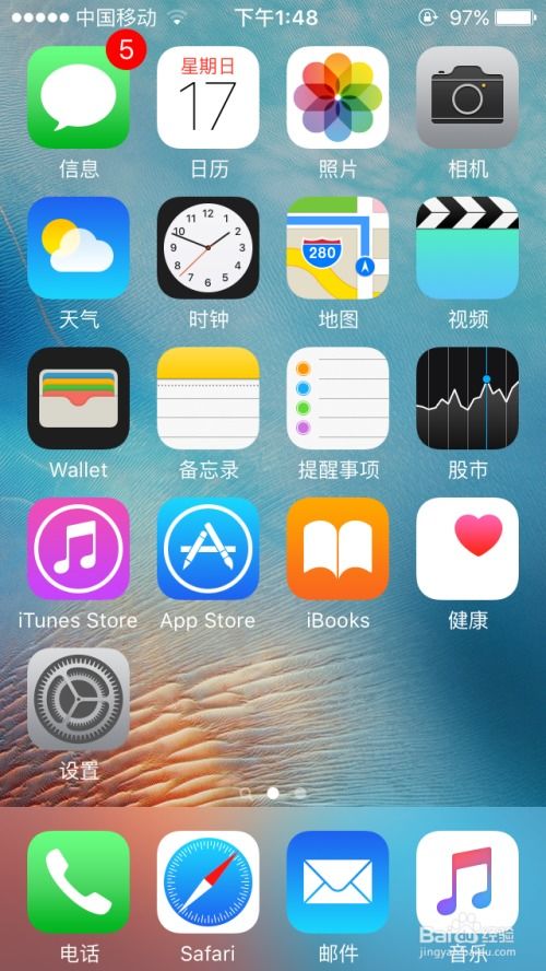 苹果换了安卓游戏,游戏体验大不同