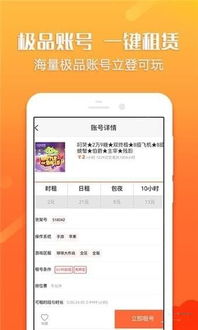 交换游戏app安卓,交换游戏App安卓版深度体验