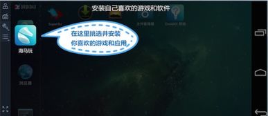 安卓机能玩塞班游戏,塞班游戏在安卓设备上的完美移植体验