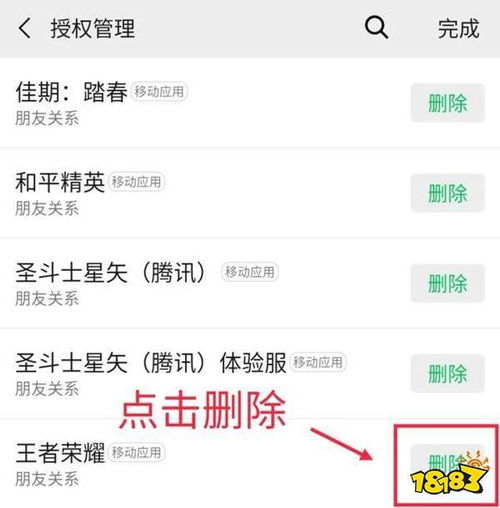 安卓王者游戏改头像,解锁个性新形象