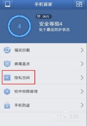 安卓游戏图片加密工具,安全防护新利器