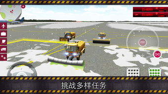 机场模拟游戏安卓,打造你的空中交通帝国