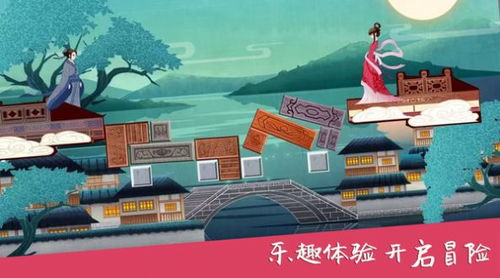 木棍搭桥游戏安卓版,搭建梦想之桥