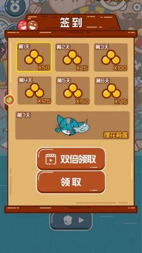 双人之家游戏下载安卓,携手共度温馨时光
