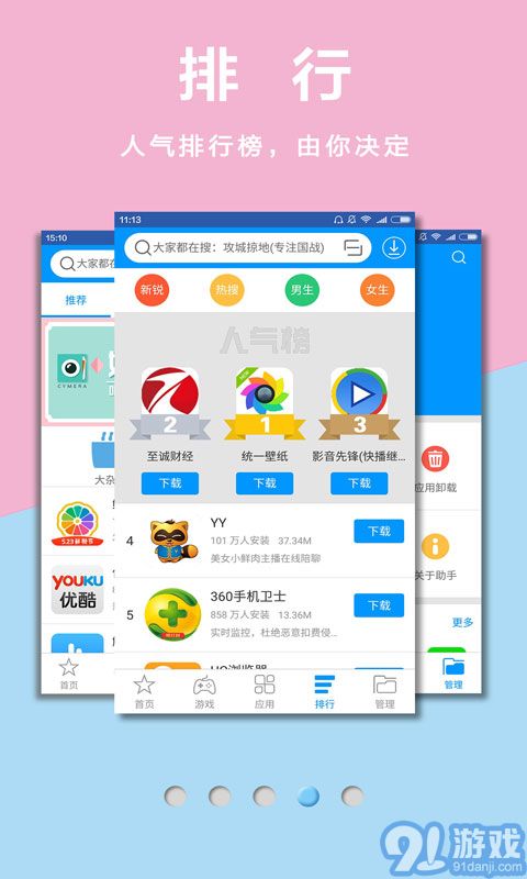 安卓游戏助手旧版,探索游戏新境界