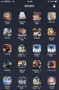 安卓外服游戏推荐ios,iOS平台完美移植体验