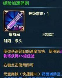 魔幻气泡药水 