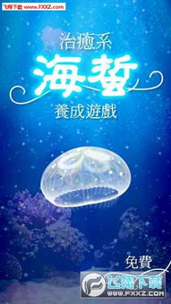 治愈系经营游戏安卓,安卓治愈系经营游戏深度解析