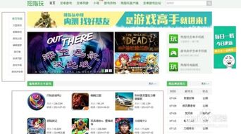 大型游戏下载教程安卓,畅玩无忧
