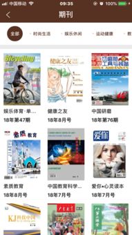 e站安卓游戏,畅玩无限