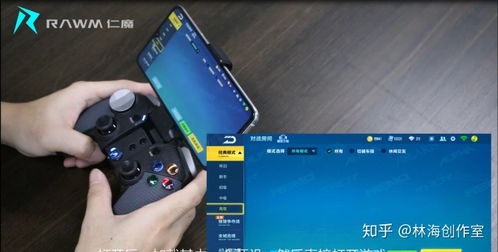 安卓无线游戏手柄教学,畅享手游新体验