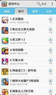 华为游戏app安卓,安卓平台上的极致游戏体验