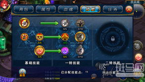 安卓能玩的mmorpg游戏,尽享奇幻冒险之旅