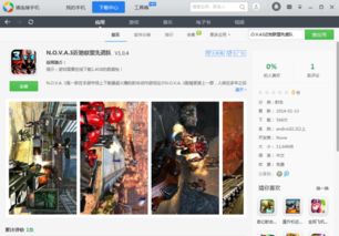 联机游戏推荐安卓苹果,安卓与苹果联机游戏推荐指南