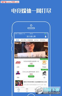 游久游戏app安卓,尽在掌握