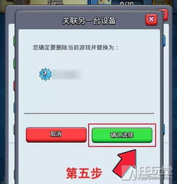 安卓游戏id怎么转,揭秘游戏ID背后的精彩故事