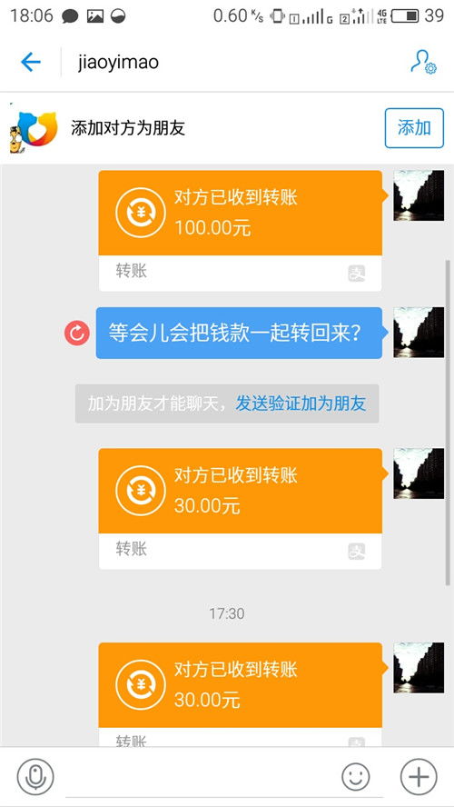 淘宝游戏账号安卓下载,轻松开启新篇章