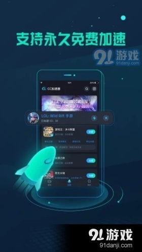 安卓游戏用什么加速,解锁流畅体验新境界