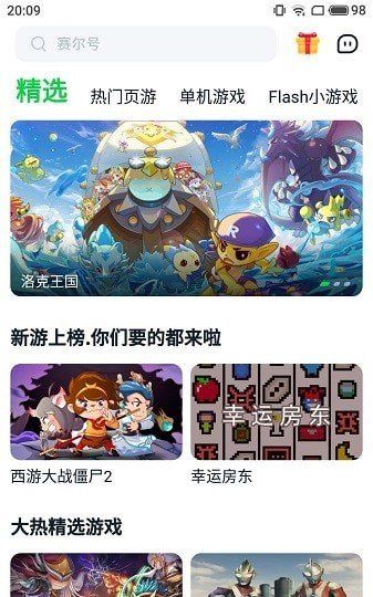 轻松解密小游戏安卓,安卓平台上的益智冒险之旅