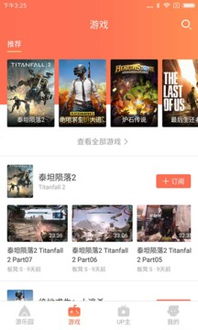 安卓汉化游戏平台软件,体验本土化游戏盛宴