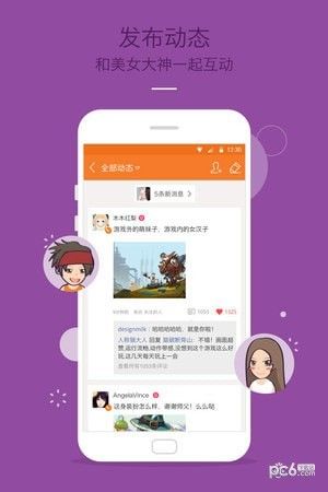 安卓游戏app九游,尽享指尖乐趣