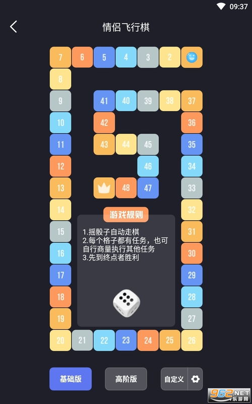 情侣软件桌面安卓游戏,打造专属恋爱时光