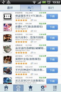 推荐安卓大型游戏,畅享极致游戏体验