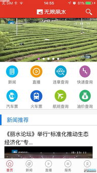 丽水游戏app推荐安卓,安卓用户专属的游戏天堂推荐指南