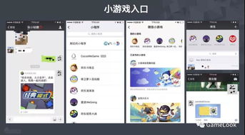 怎么开发安卓小游戏,安卓小游戏开发全攻略