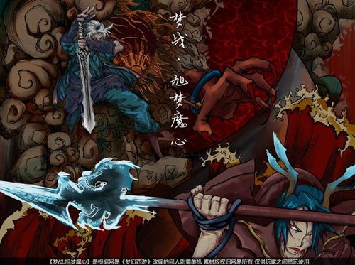 梦魔街安卓游戏,揭开神秘梦境之谜