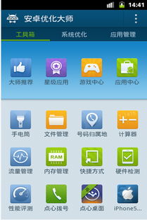 安卓系统有游戏优化,解锁最佳游戏体验