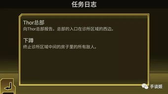 安卓优质移植游戏,盘点那些优质移植游戏